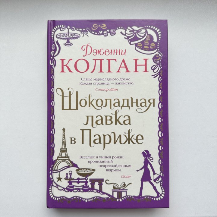 Продам книгу