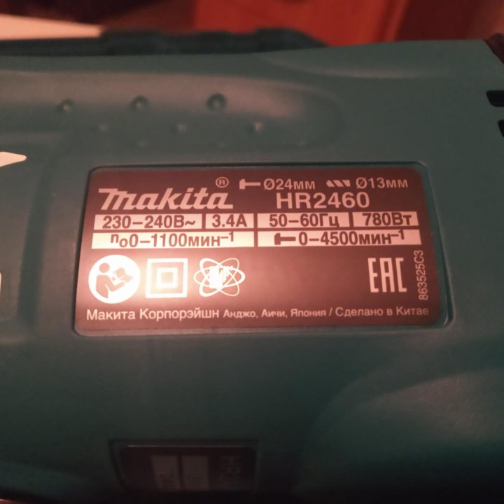 Перфоратор Makita