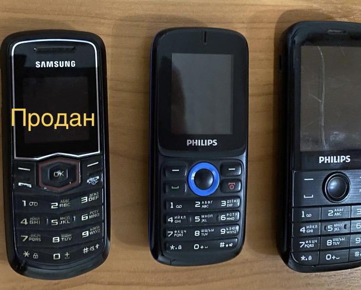 Мобильные телефоны Philips и Samsung