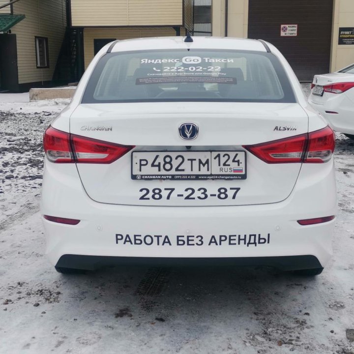 Аренда автомобиля для работы в такси.