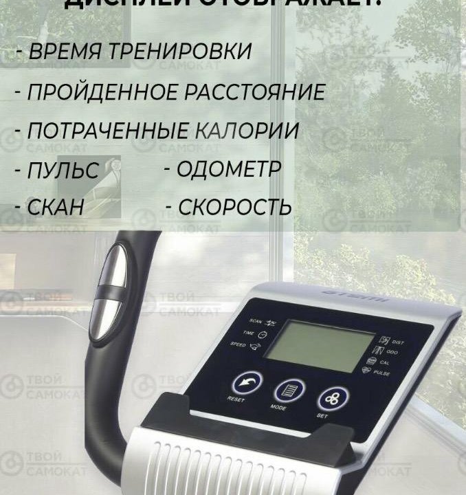 НОВЫЙ Велотренажер ATEMI AC 605