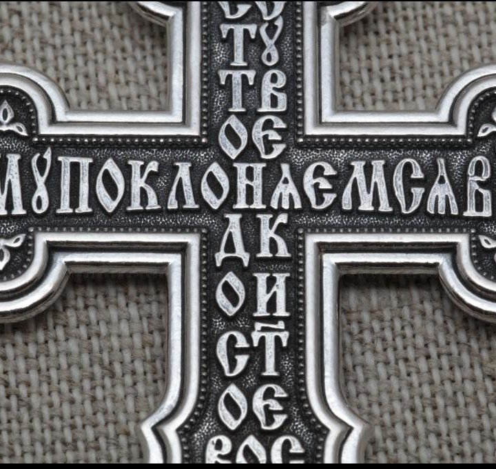 Большой серебряный крест 15 гр.