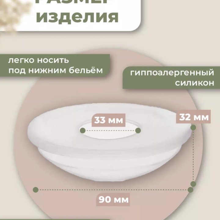 Молокоотсос Medela электрический и ручной