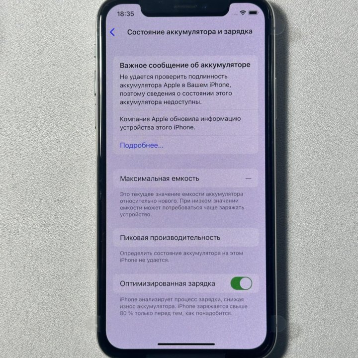 iPhone Xs, 64 ГБ