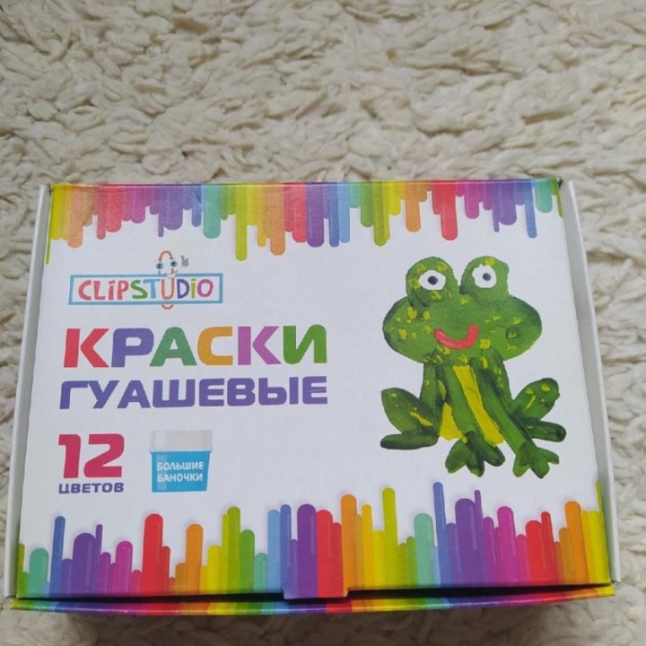 Краски гуашь