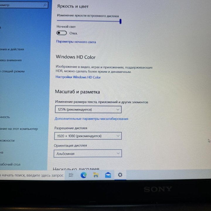 Идеальный Sony Vaio 15 Core i5/8/1000/2gb/FHD/15.6