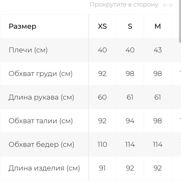 Платье женское TopTop новое р.40-44