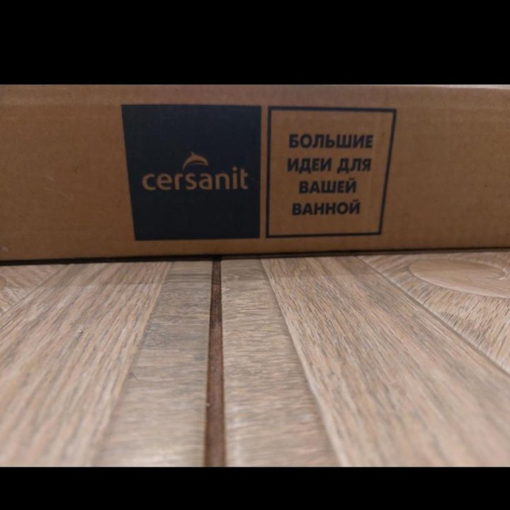 Cersanit