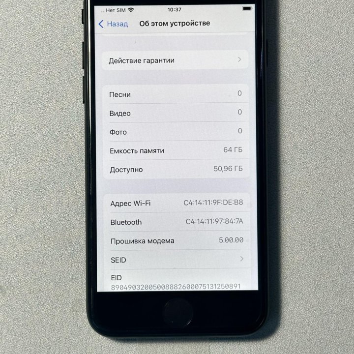 iPhone SE (2020), 64 ГБ Чёрный