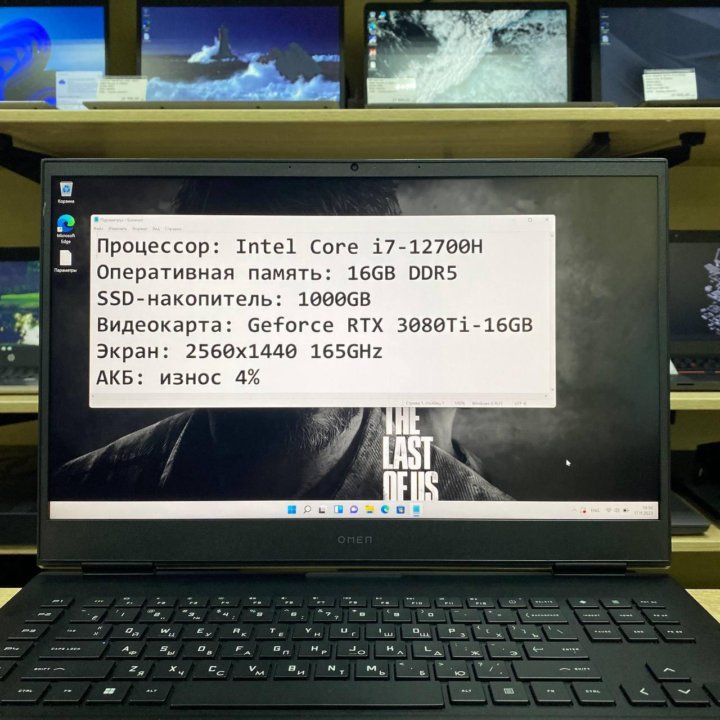 Игровой ноутбук HP Omen Core i7, RTX3080Ti