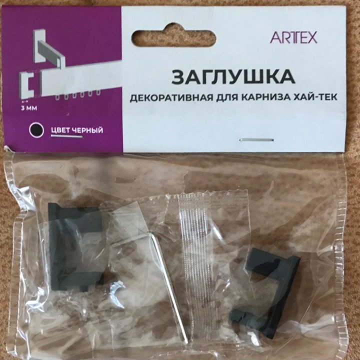 Наконечник-заглушка arttex Хай-тек 730.550 черный