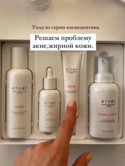 Atomy набор анти акне