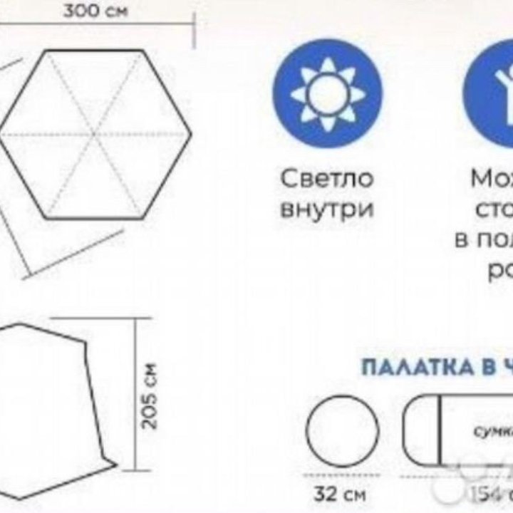 Палатка куб MirGamping 2020 300*300