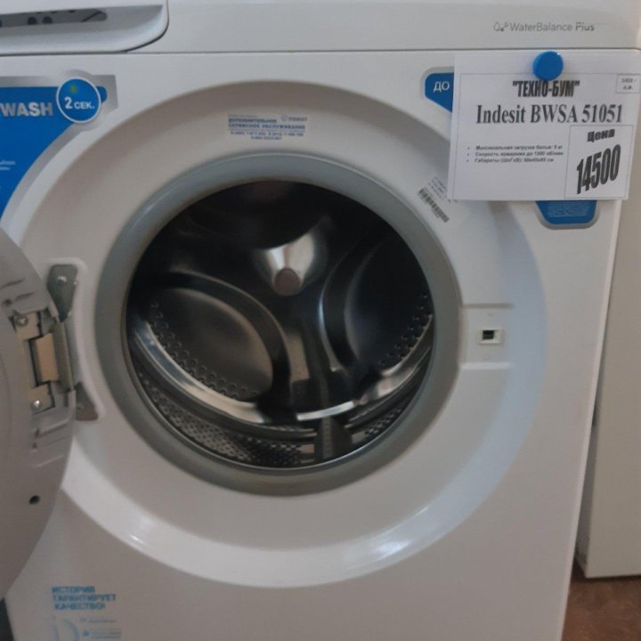 Cредний Indesit bwsa 51051-5 кг. Гарантия 6 мес