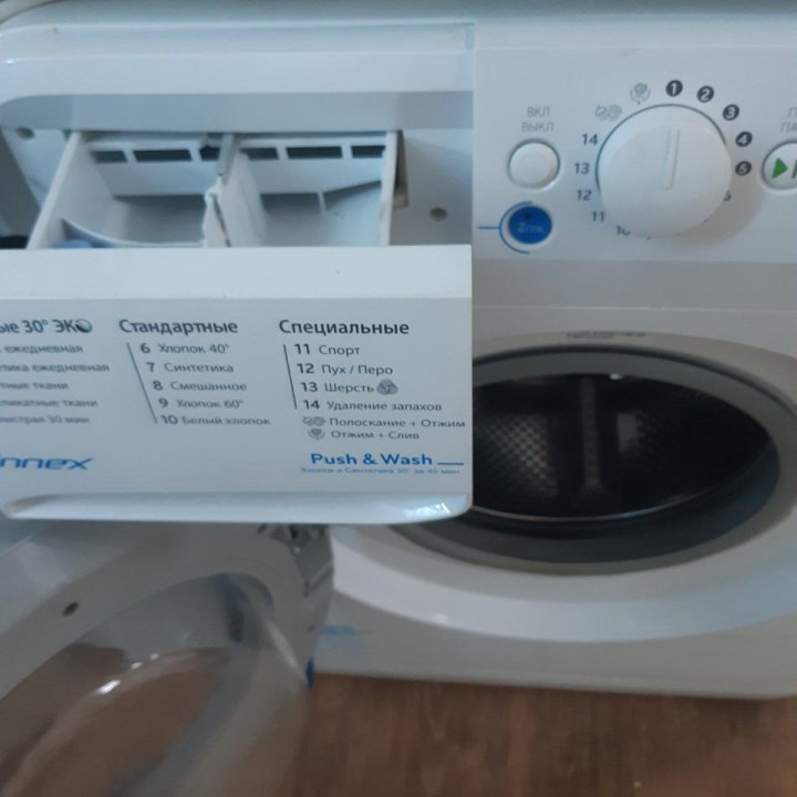 Cредний Indesit bwsa 51051-5 кг. Гарантия 6 мес