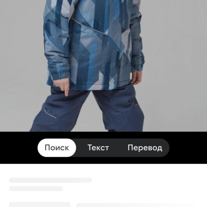 Куртка crockid зима