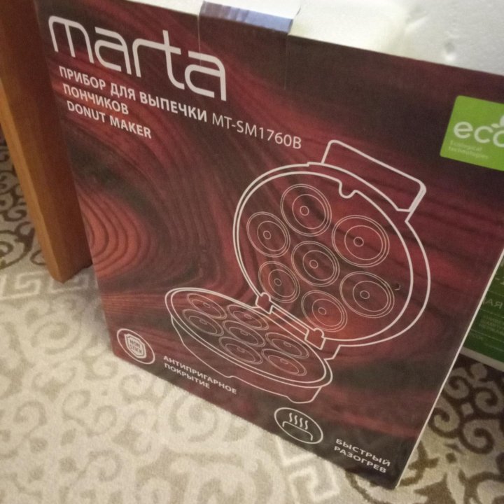 Вафельница для пончиков