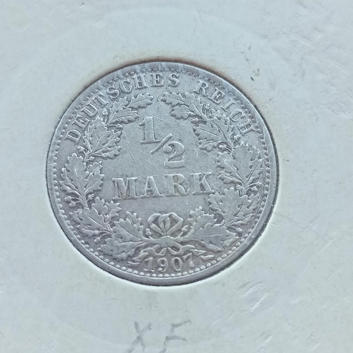 Серебро Германия 1/2 марки