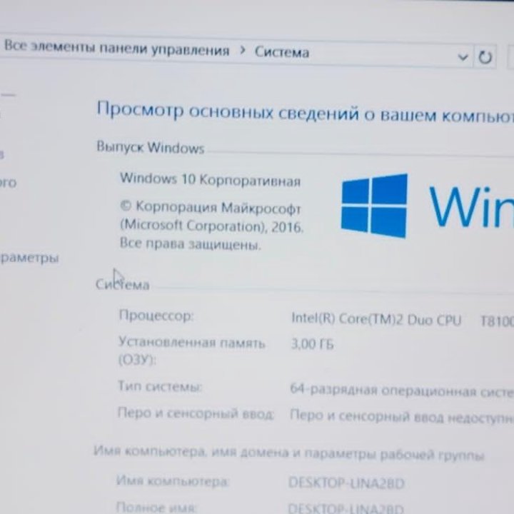 Ноутбук Sony windows10