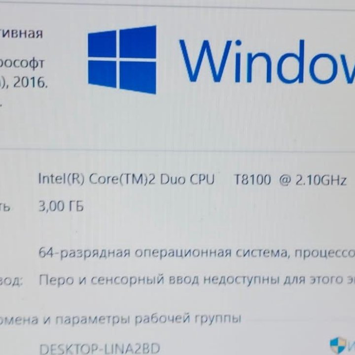 Ноутбук Sony windows10