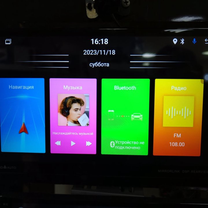 Новая автомагнитола Андроид gps