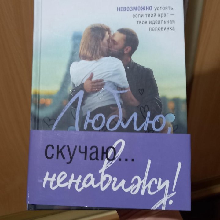 Книги романы