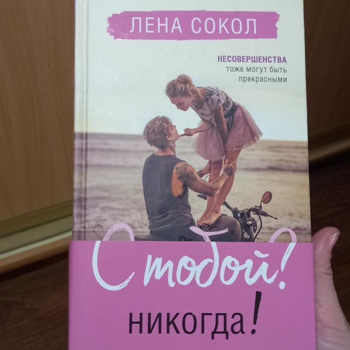 Книги романы