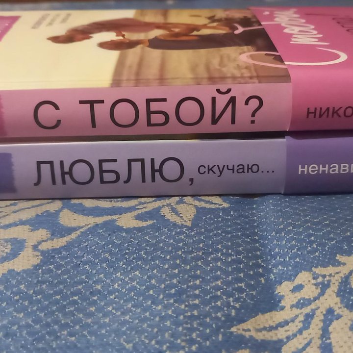 Книги романы