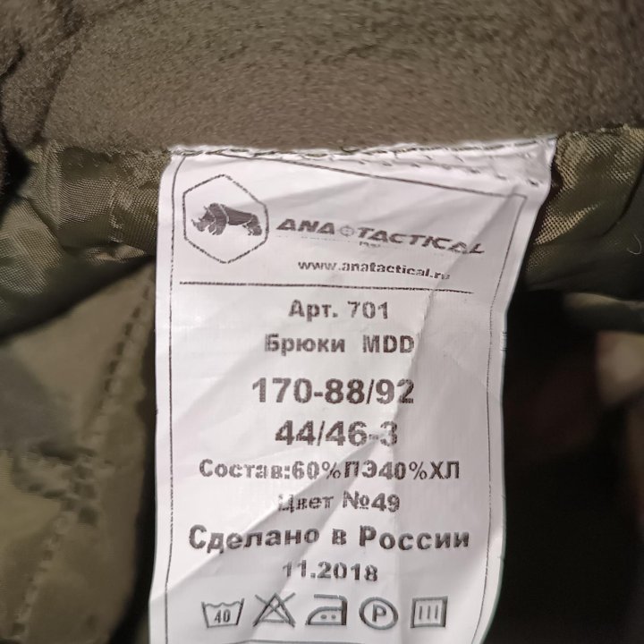 Штаны MDD ana tactical