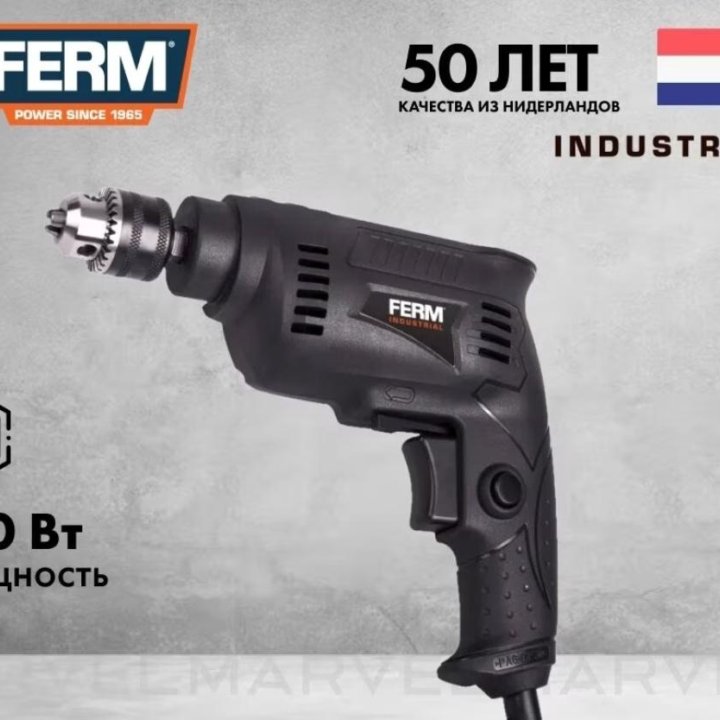 Дрель Ferm Industial Pdm1047p,безударная,230вт,нов