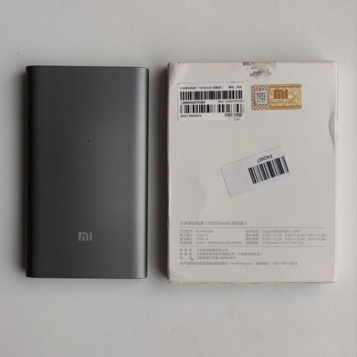 Старенький powerbank Xiaomi внешний аккумулятор