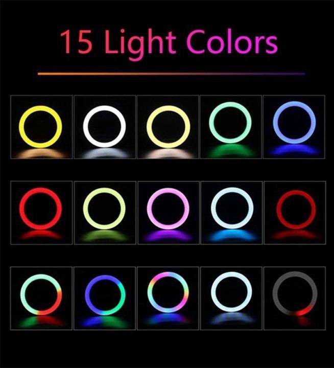 Кольцевая лампа RGB 26 см