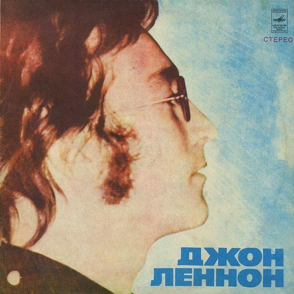 John Lennon - Imagine, 1973 г.