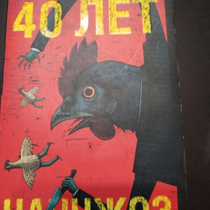 4 книги