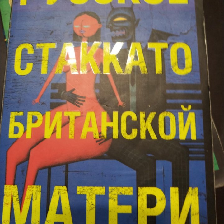 4 книги