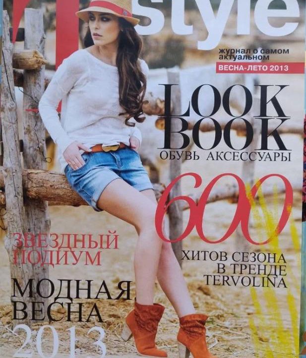 Журналы архивные 2012-2013-2014 Tatler и др.