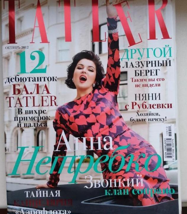 Журналы архивные 2012-2013-2014 Tatler и др.