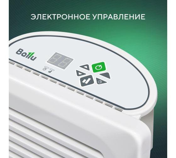 Конвектор Ballu BEC/EZER-1500