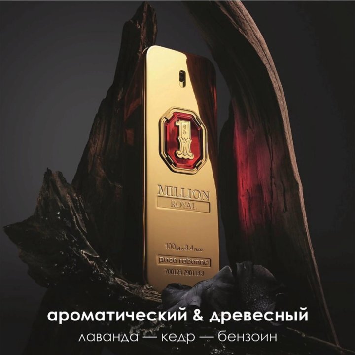 Духи Paco Rabanne 1 Million Royal 100мл