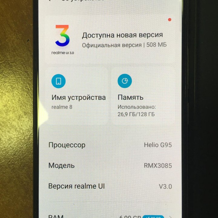 Смартфон Realme 8 128/6