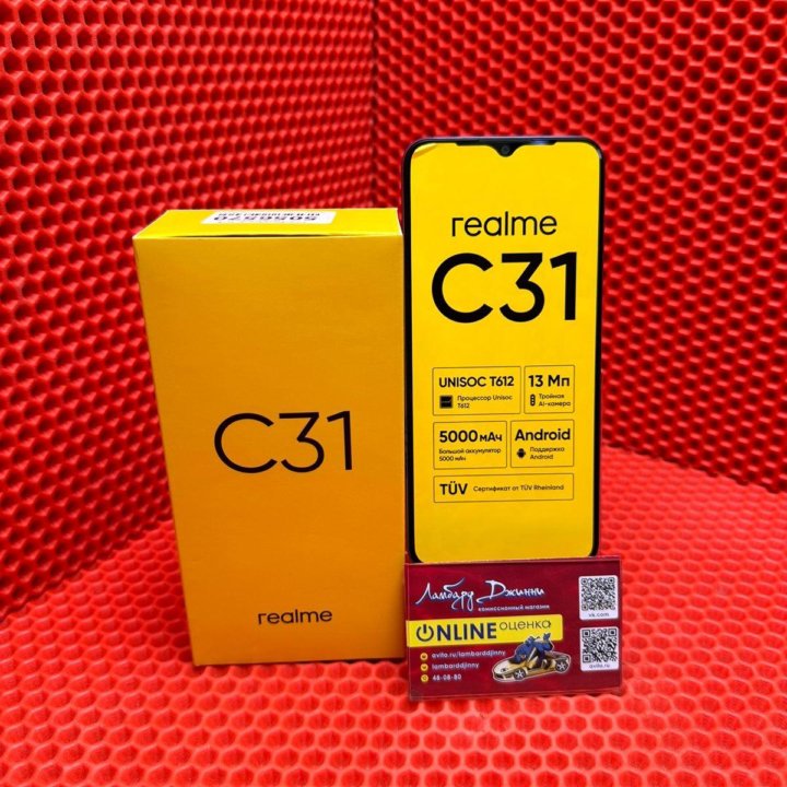 realme C31, 4/64 ГБ(Дм)