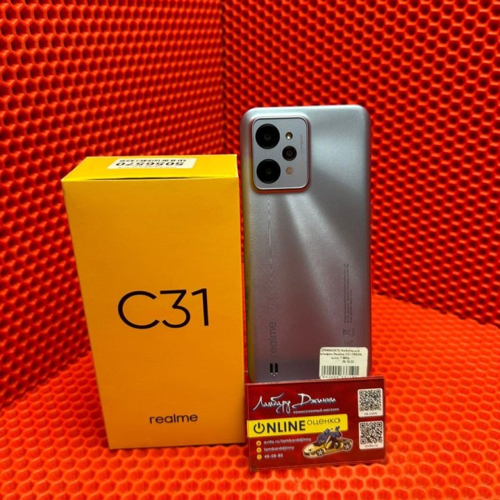 realme C31, 4/64 ГБ(Дм)