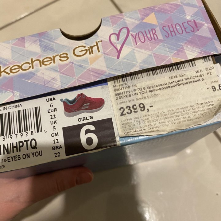 Кроссовки skechers