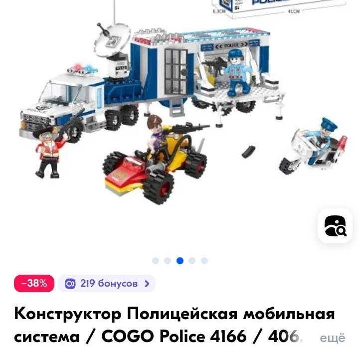 Игрушки Lego / Конструктор 406-деталей (новый)