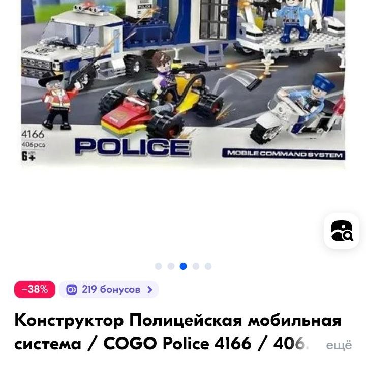 Игрушки Lego / Конструктор 406-деталей (новый)