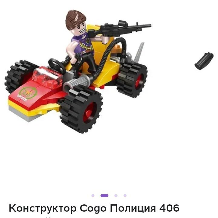 Игрушки Lego / Конструктор 406-деталей (новый)