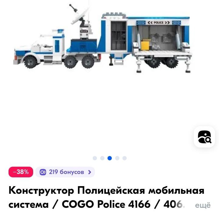 Игрушки Lego / Конструктор 406-деталей (новый)