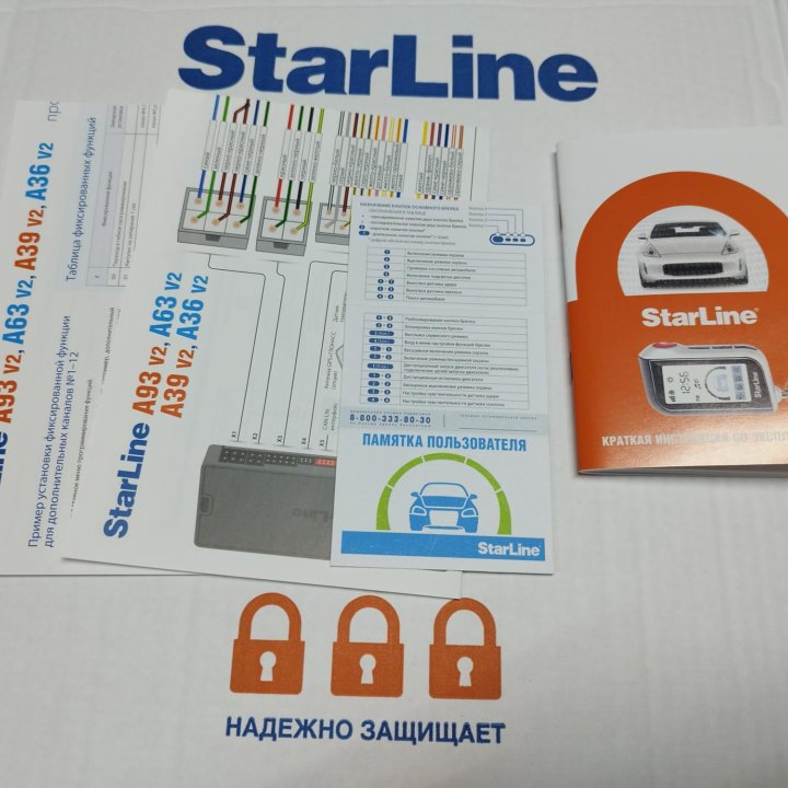 StarLine A93 eco, Установка