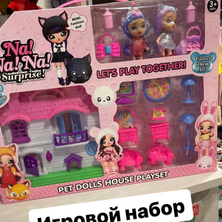 Игровой набор