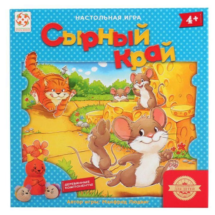 Настольная игра Сырный край